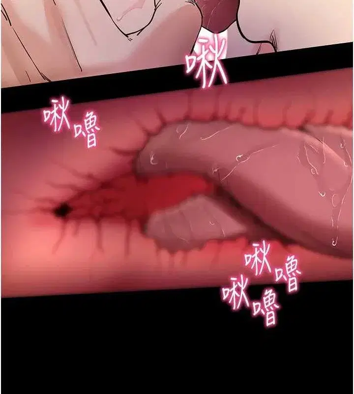 第16話-校園女神的噴水秀