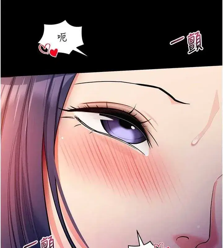 第16話-校園女神的噴水秀