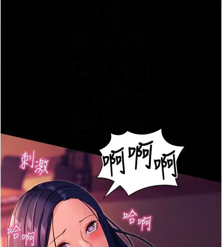 第16話-校園女神的噴水秀