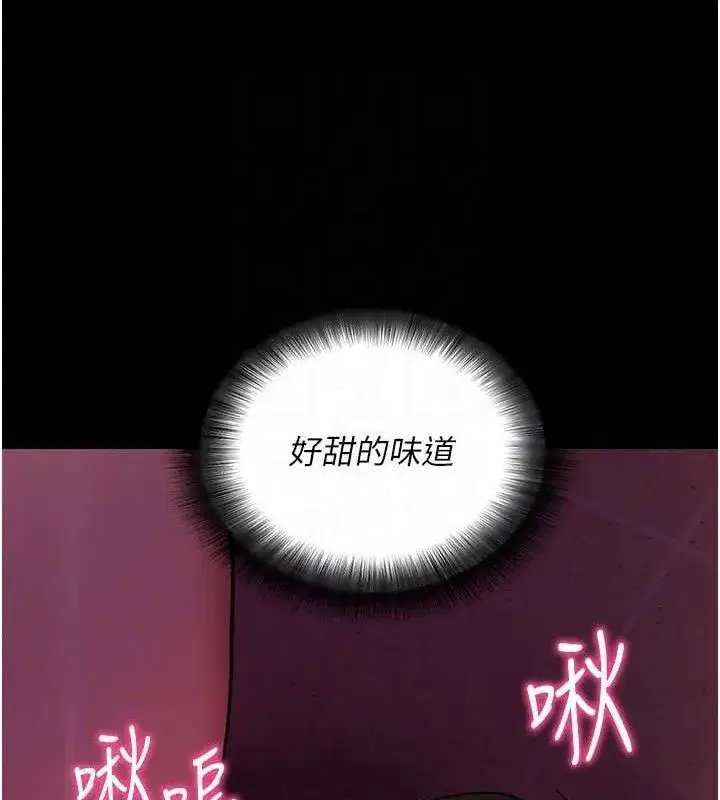 第16話-校園女神的噴水秀