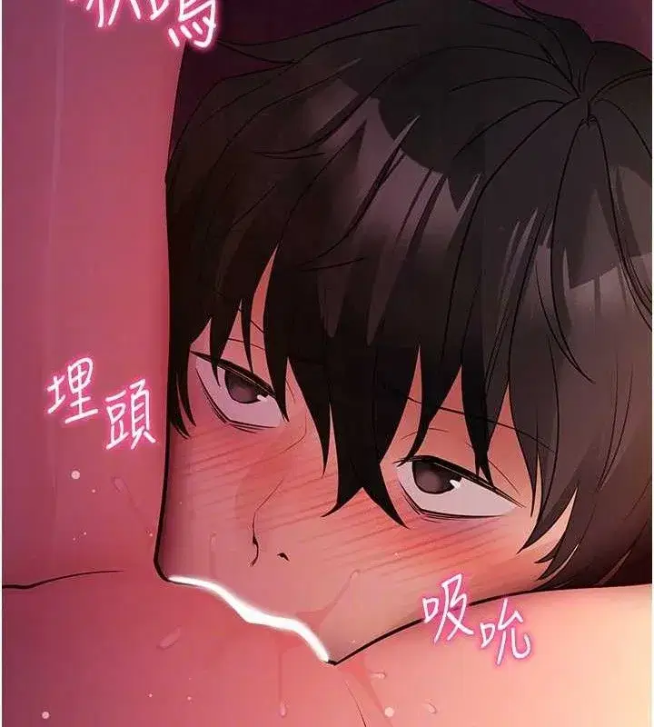 第16話-校園女神的噴水秀