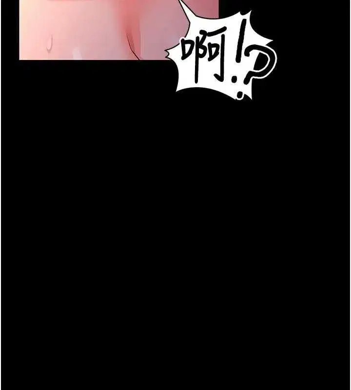 第16話-校園女神的噴水秀