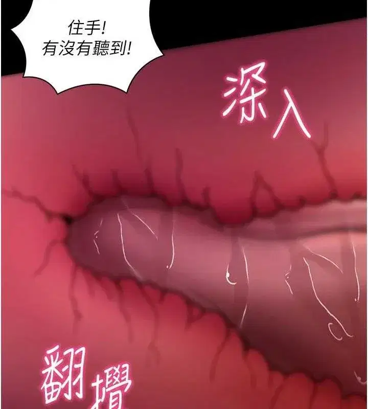 第16話-校園女神的噴水秀