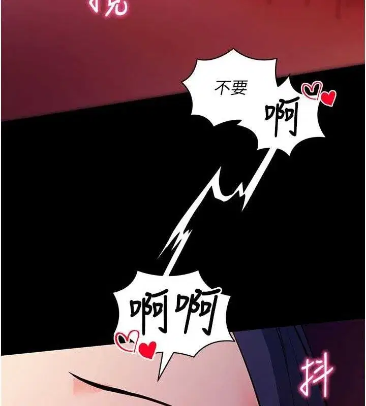 第16話-校園女神的噴水秀