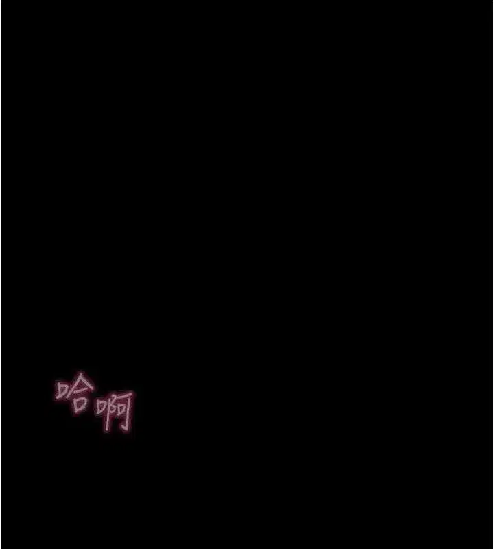 第16話-校園女神的噴水秀