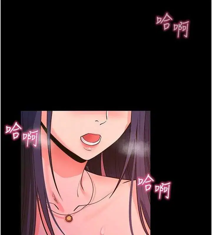 第16話-校園女神的噴水秀