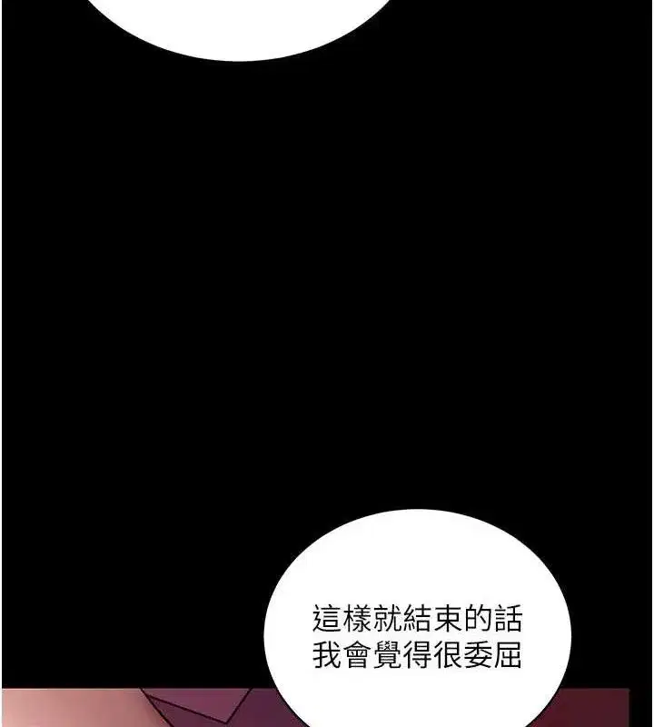 第16話-校園女神的噴水秀