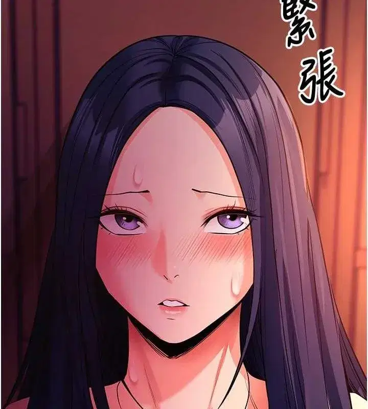 第16話-校園女神的噴水秀