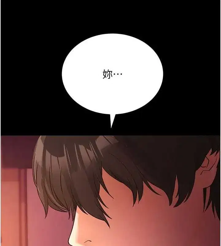 第16話-校園女神的噴水秀