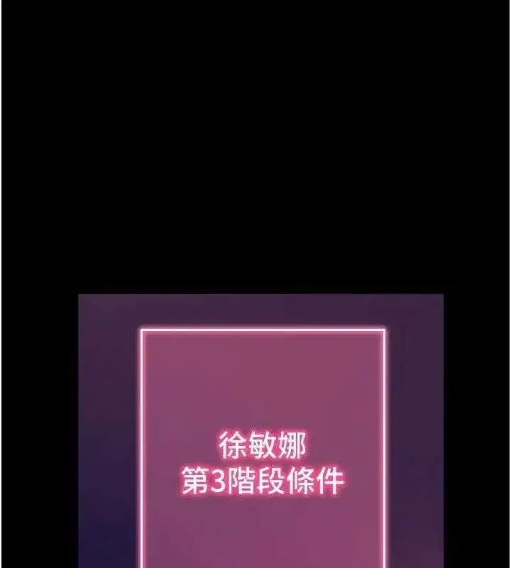 第16話-校園女神的噴水秀