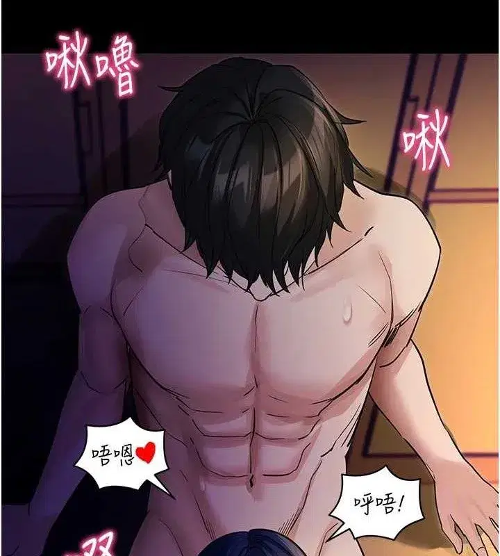 第16話-校園女神的噴水秀