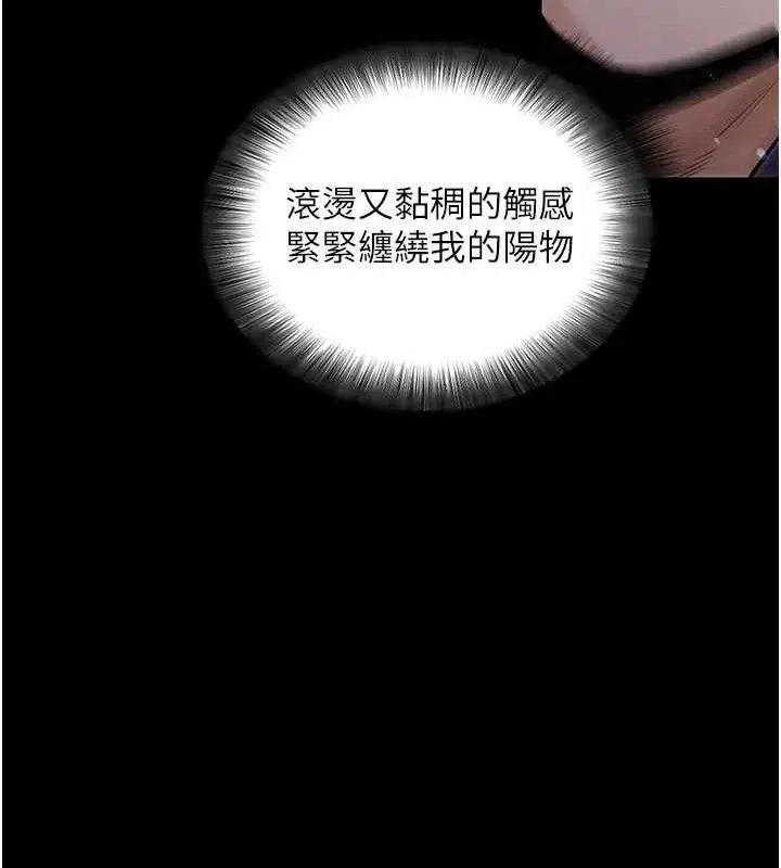 第16話-校園女神的噴水秀