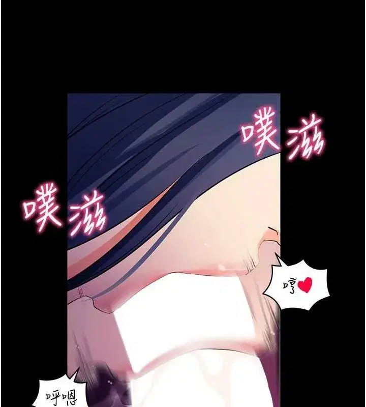 第16話-校園女神的噴水秀