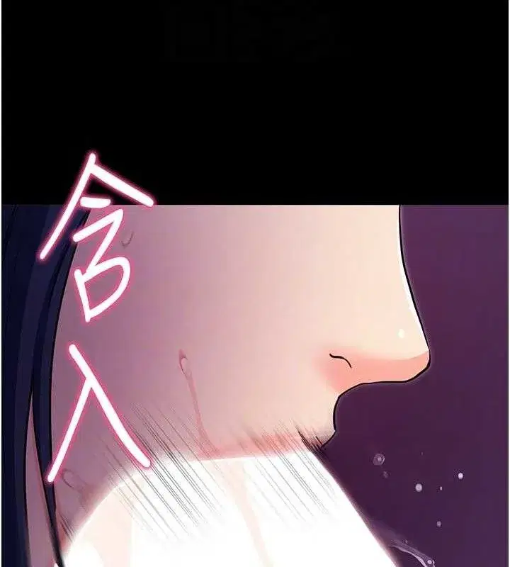 第16話-校園女神的噴水秀