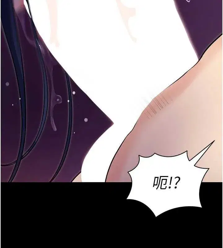 第16話-校園女神的噴水秀