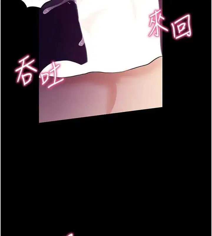 第16話-校園女神的噴水秀