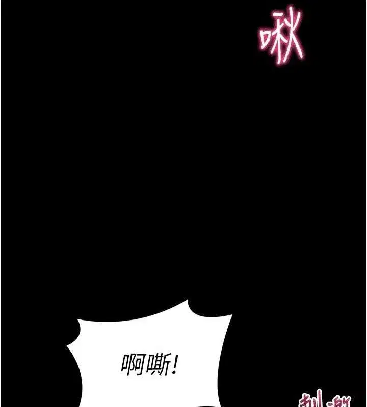 第16話-校園女神的噴水秀