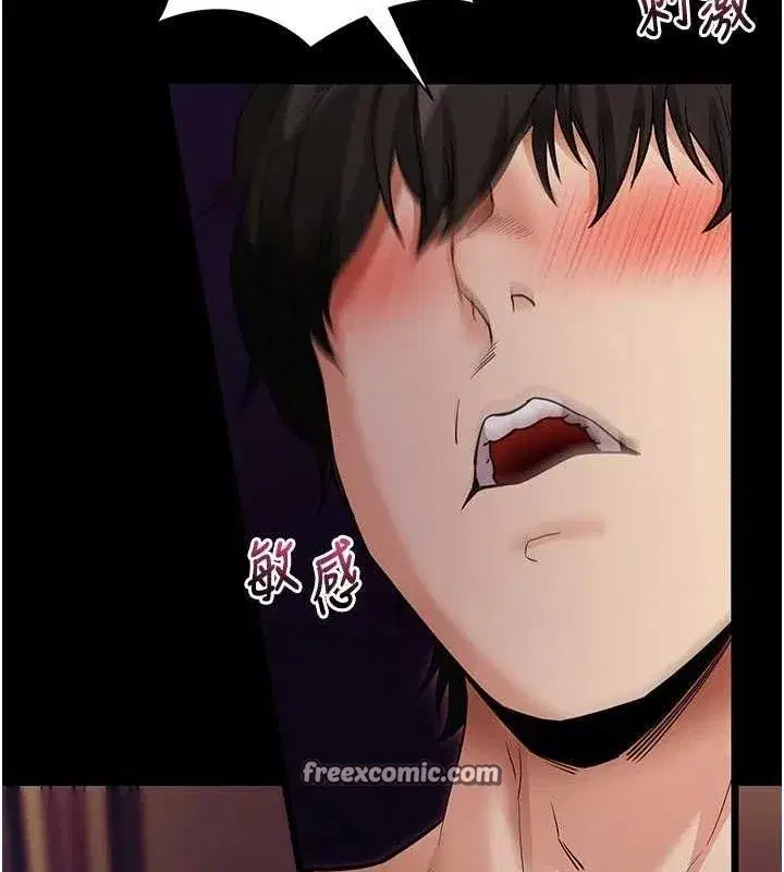 第16話-校園女神的噴水秀