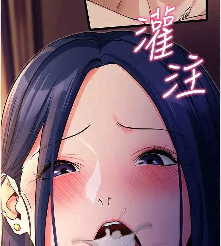 第16話-校園女神的噴水秀