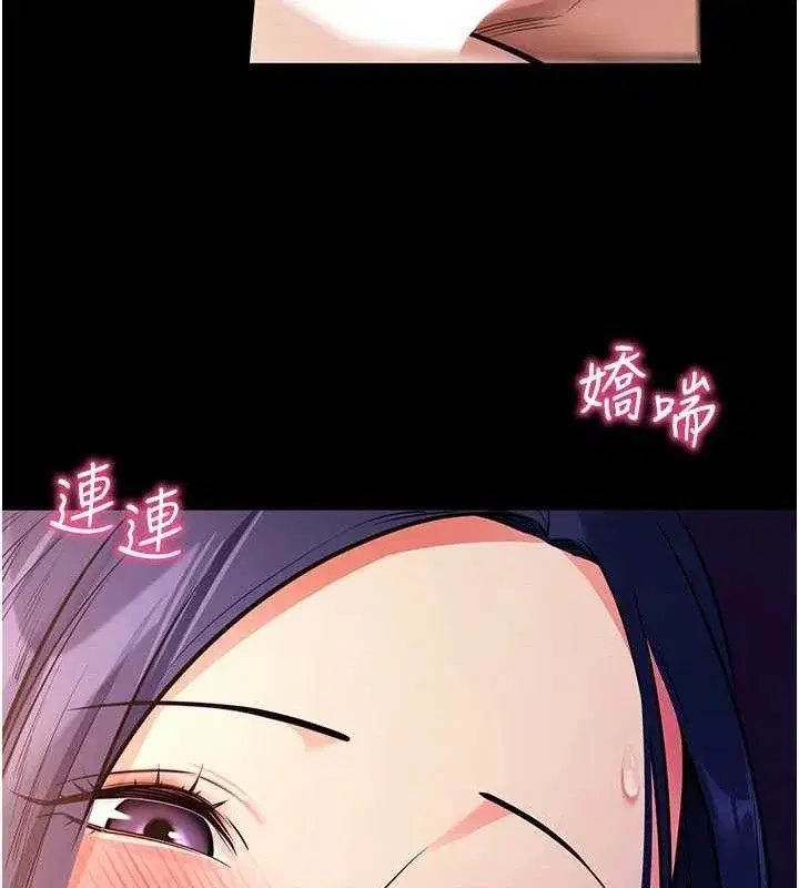 第16話-校園女神的噴水秀