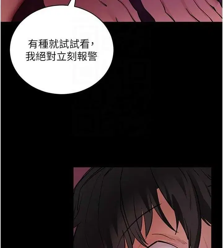 第16話-校園女神的噴水秀