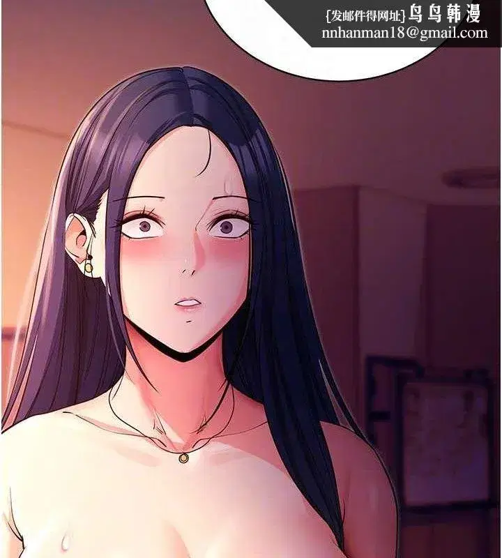 第16話-校園女神的噴水秀