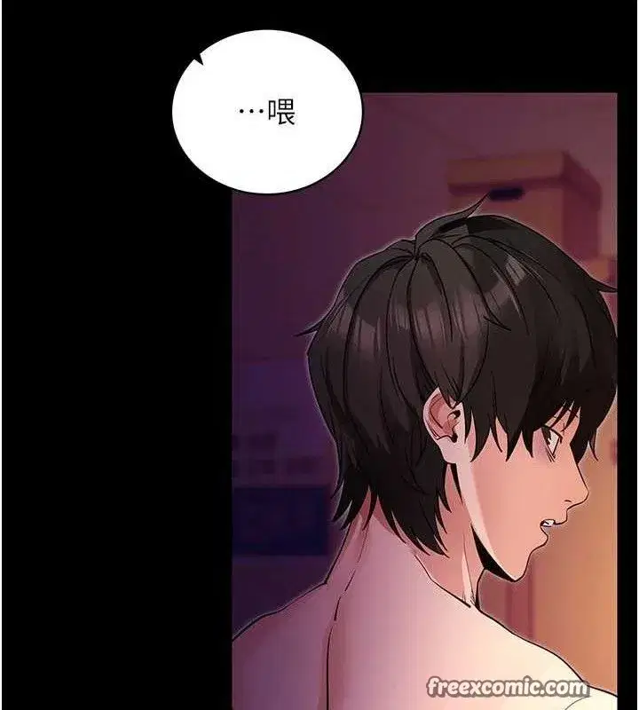 第16話-校園女神的噴水秀