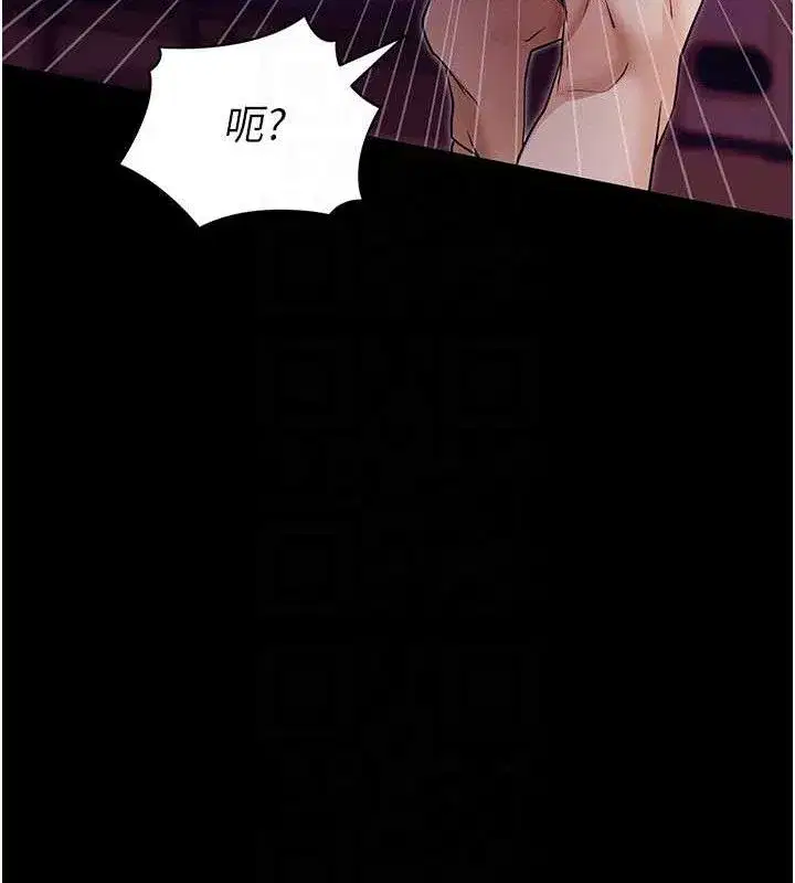 第16話-校園女神的噴水秀