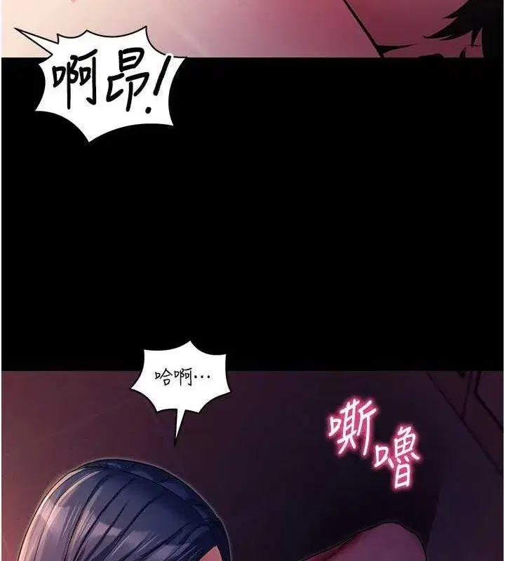 第16話-校園女神的噴水秀