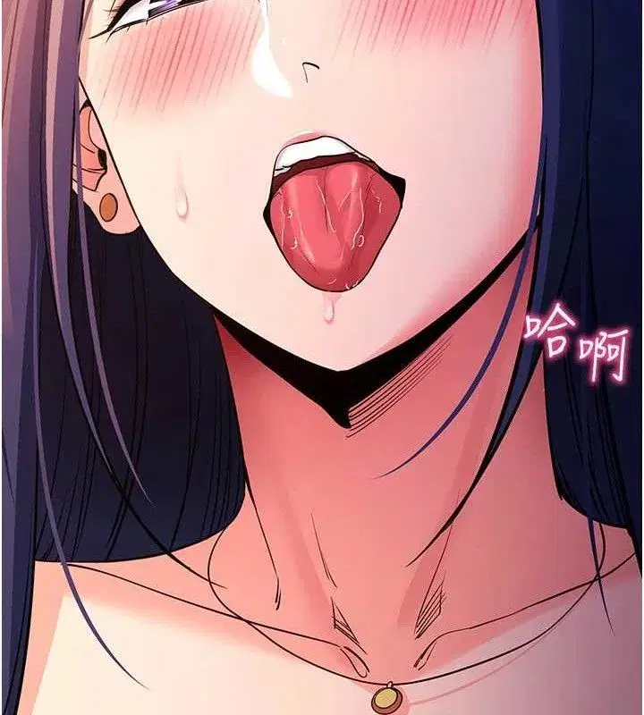 第17話-我可不是取悅你的玩物