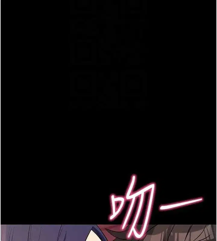 第17話-我可不是取悅你的玩物