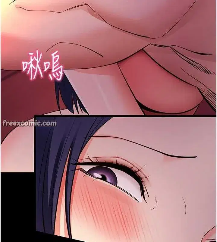 第17話-我可不是取悅你的玩物