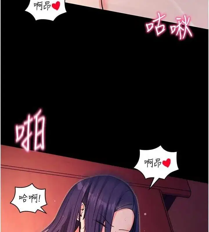 第17話-我可不是取悅你的玩物