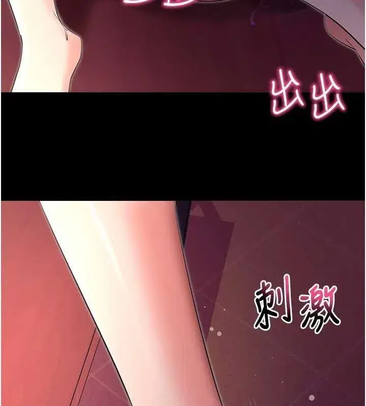 第17話-我可不是取悅你的玩物