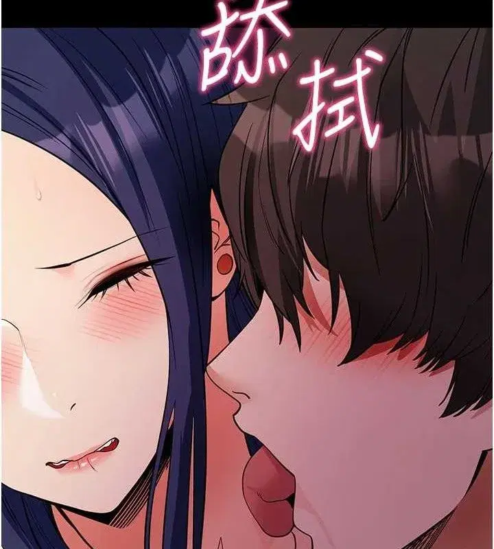 第17話-我可不是取悅你的玩物