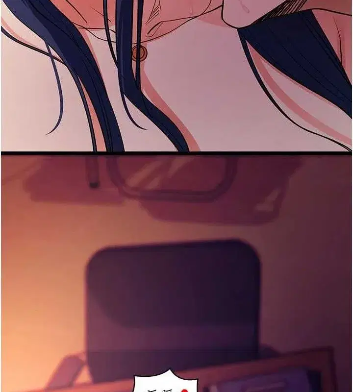 第17話-我可不是取悅你的玩物