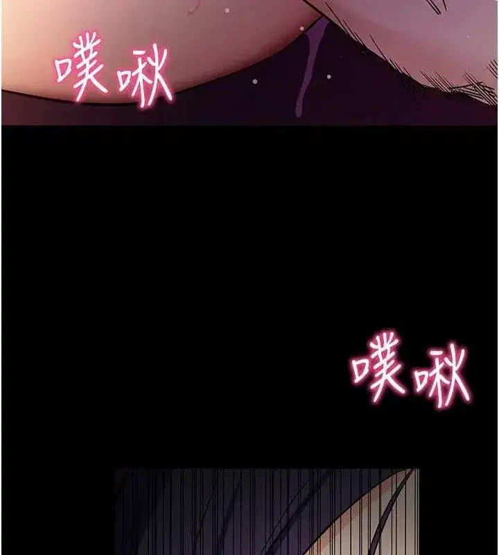 第17話-我可不是取悅你的玩物