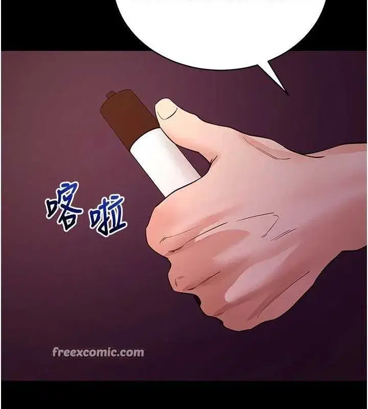 第17話-我可不是取悅你的玩物