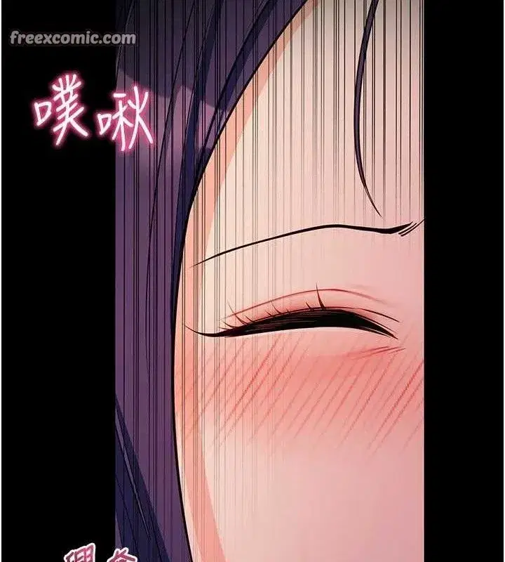 第17話-我可不是取悅你的玩物