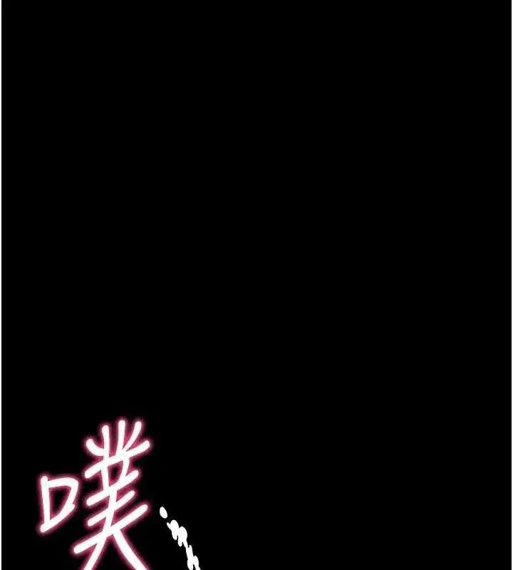 第17話-我可不是取悅你的玩物