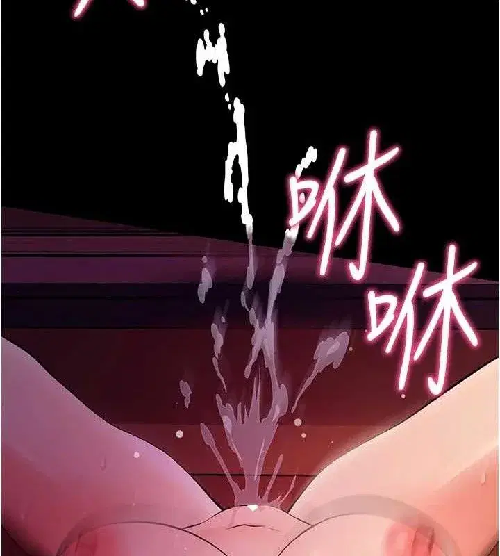 第17話-我可不是取悅你的玩物