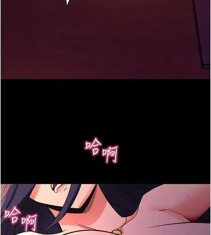 第17話-我可不是取悅你的玩物