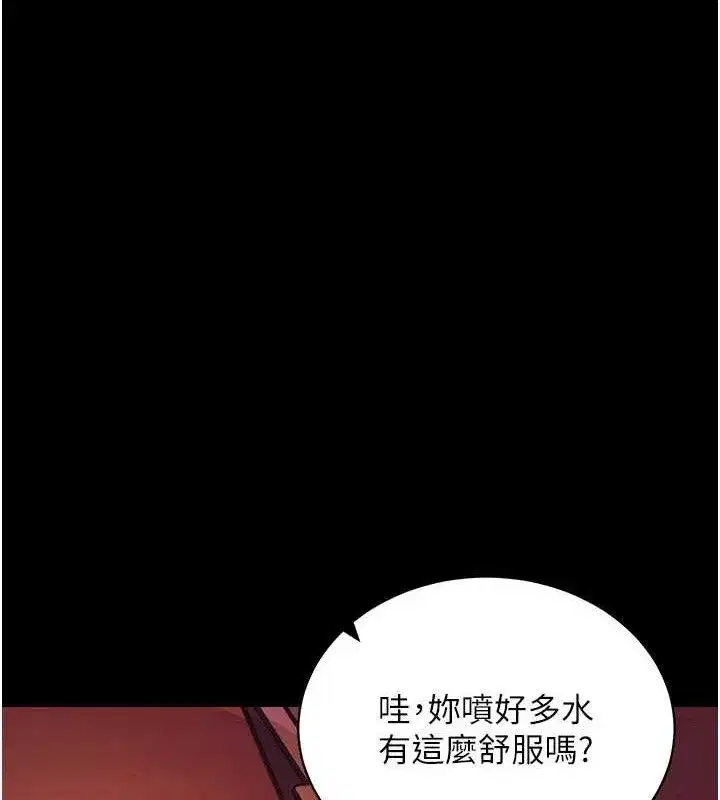 第17話-我可不是取悅你的玩物