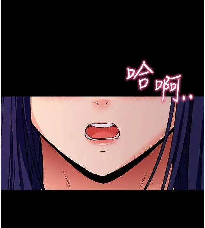 第17話-我可不是取悅你的玩物