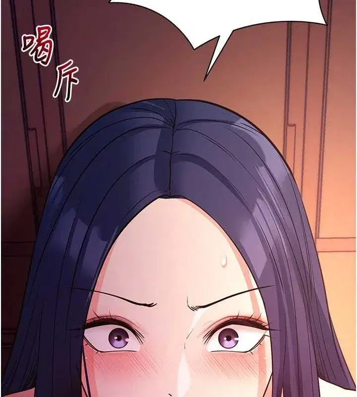 第17話-我可不是取悅你的玩物