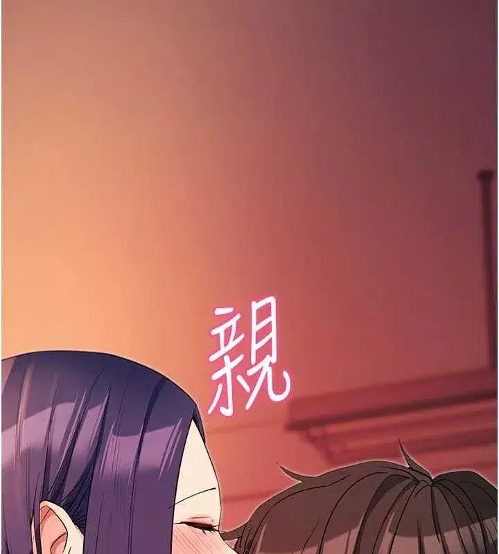 第17話-我可不是取悅你的玩物