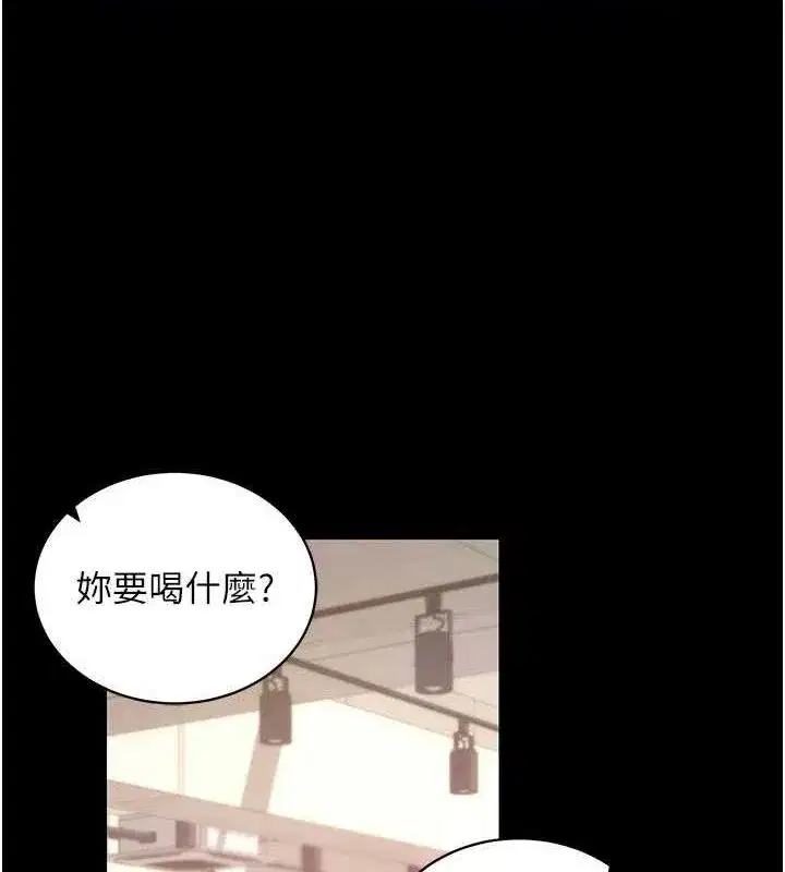 第17話-我可不是取悅你的玩物