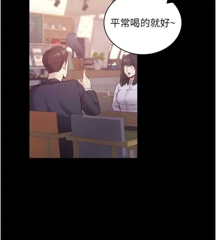 第17話-我可不是取悅你的玩物