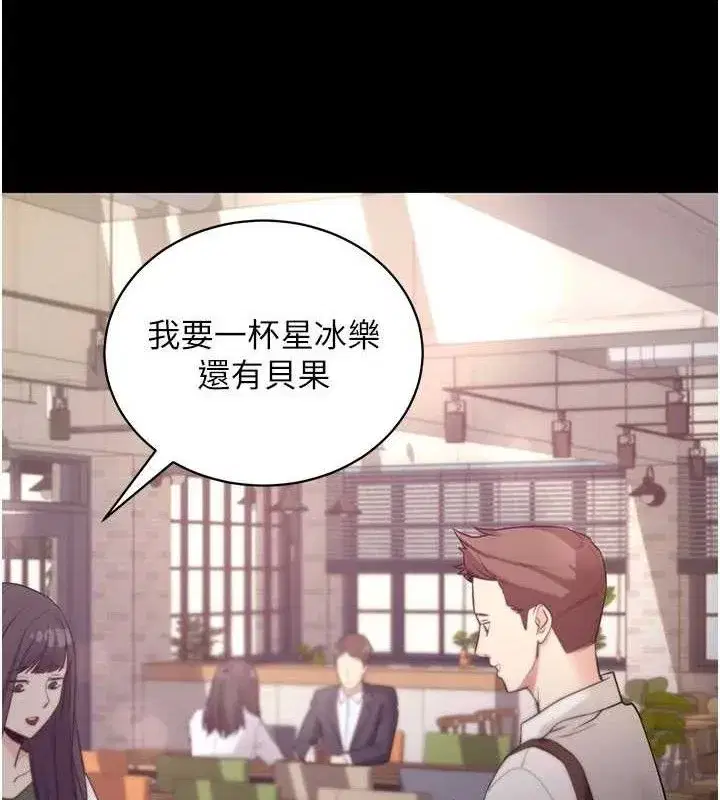 第17話-我可不是取悅你的玩物