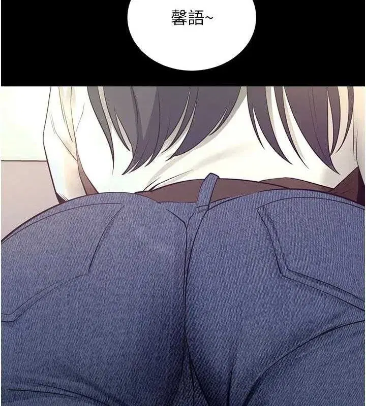 第17話-我可不是取悅你的玩物